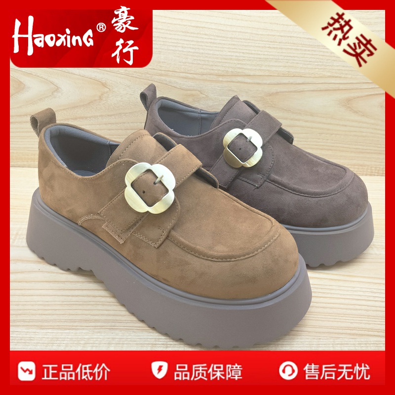 2025秋季新款豪行真皮女鞋25322816时尚勃肯鞋简约休闲单鞋正品