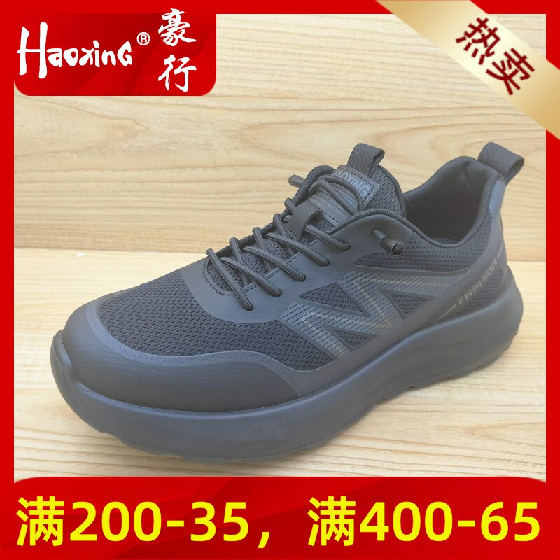 专柜同款时尚百搭运动鞋网布透气