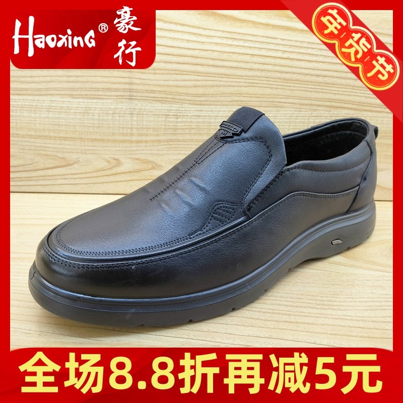 豪行男棉鞋2023冬季新品13451308超轻便平底休闲鞋加绒老人保暖鞋