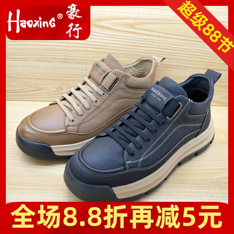 专柜正品纯牛皮加绒防滑底板鞋男