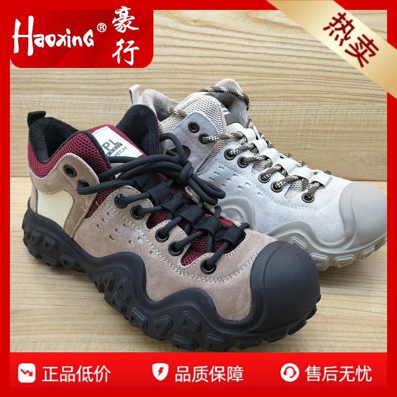 豪行加绒保暖休闲女鞋