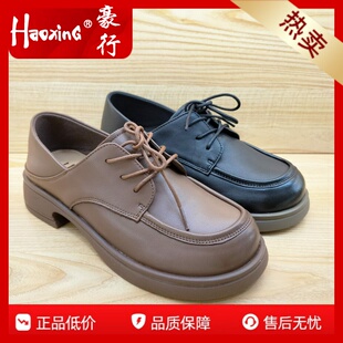 2023秋季新款豪行女鞋23338569中跟时尚系带真皮舒适休闲单鞋正品