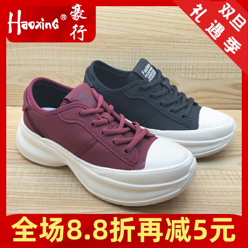 豪行休闲平底圆头系带女单鞋