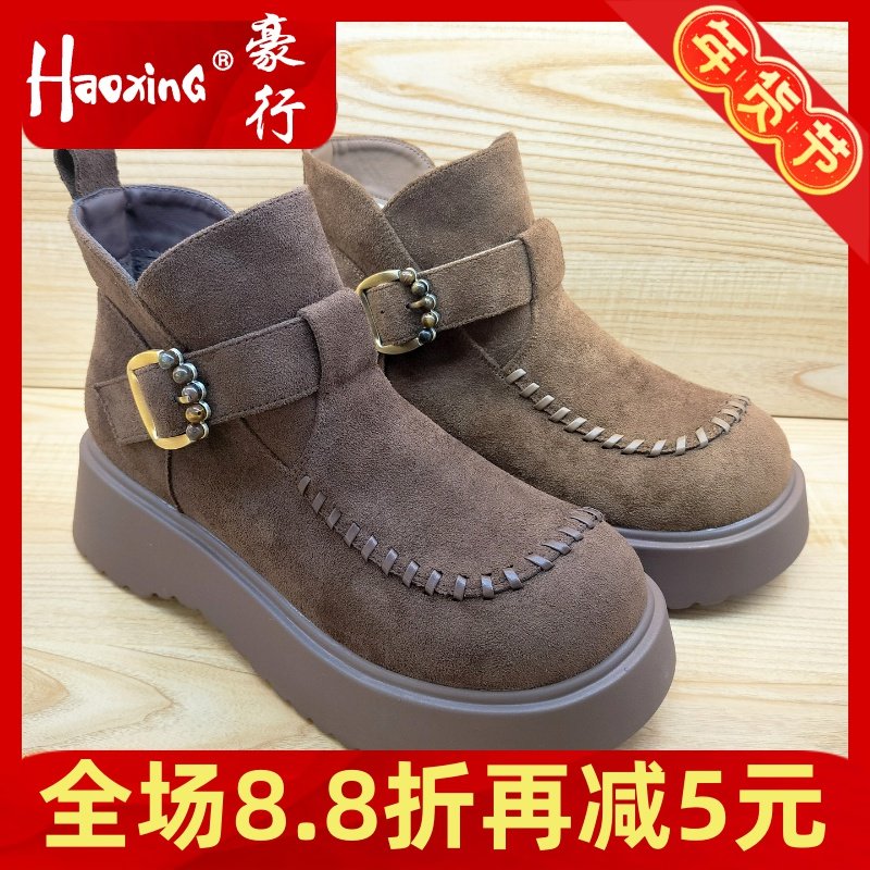 2025冬款时尚低跟雪地棉加厚绒棉鞋豪行25476008M女短靴保暖棉靴,女鞋,时尚雪地靴,淘宝优惠券,粉丝福利购,淘宝优惠卷