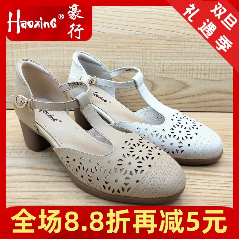 时尚中跟女凉鞋豪行正品24280216纯牛皮透气田园风包跟夏季女鞋子