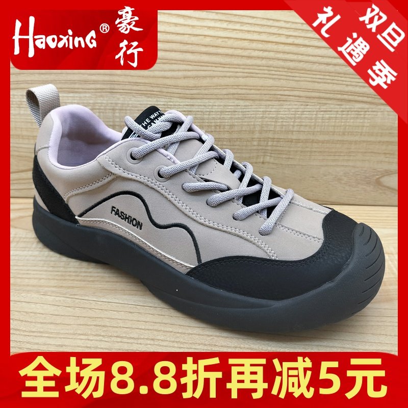 豪行休闲平底圆头系带女单鞋