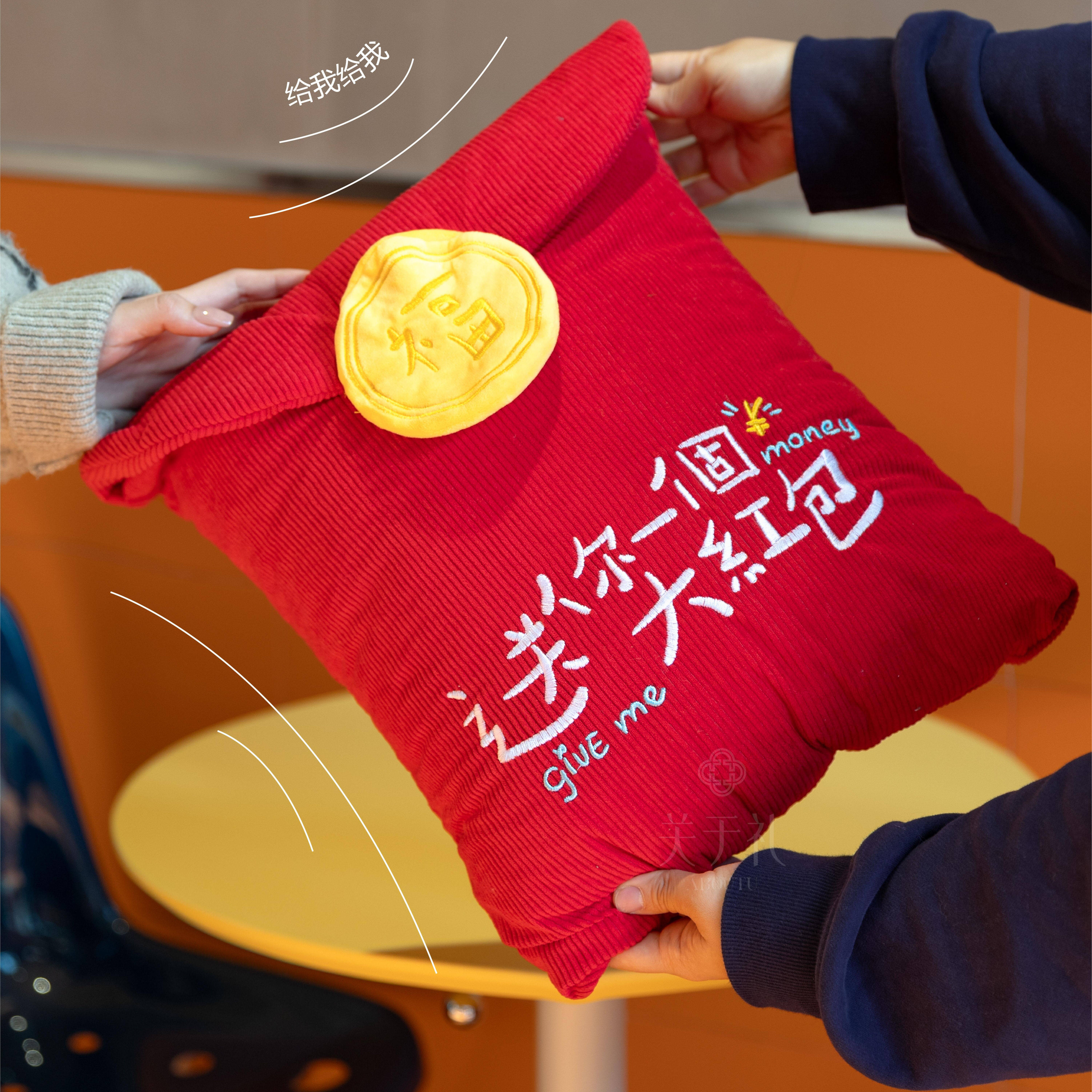马年新年年会礼品红包抱枕靠垫实用新年礼物春节过年高级感伴手礼,节庆用品/礼品,创意抱枕,淘宝优惠券,粉丝福利购,淘宝优惠卷