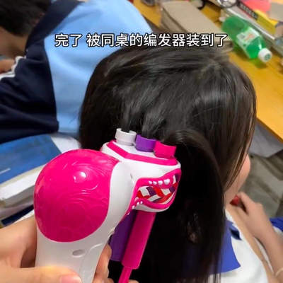 儿童编发神器电动三股麻花辫懒人编发器自动辫子机套装小脏辫女孩