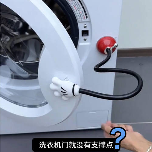 滚筒洗衣机门通风固定器洗衣机门支架防撞限位器卡扣门挡防霉吸盘