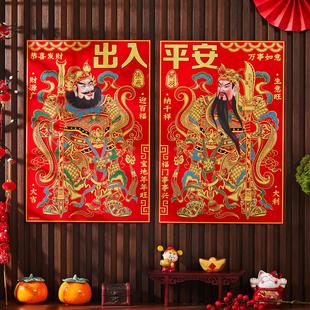 2026新年装饰老式绒布门神背胶贴挂画镇宅贴画全背胶大门福字门贴