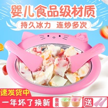 炒酸奶机家用炒冰机diy自制炒冰淇淋机儿童炒冰盘小型迷你免插电