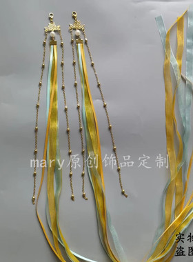 古风飘带后压汉服配饰丝带可拆卸式敦煌飞天头饰发冠发簪拍照饰品