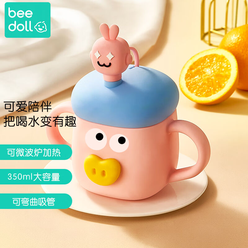 蓓兜儿童牛奶杯刻度水杯宝宝喝奶直饮玻璃杯防摔喝水吸管杯可微波