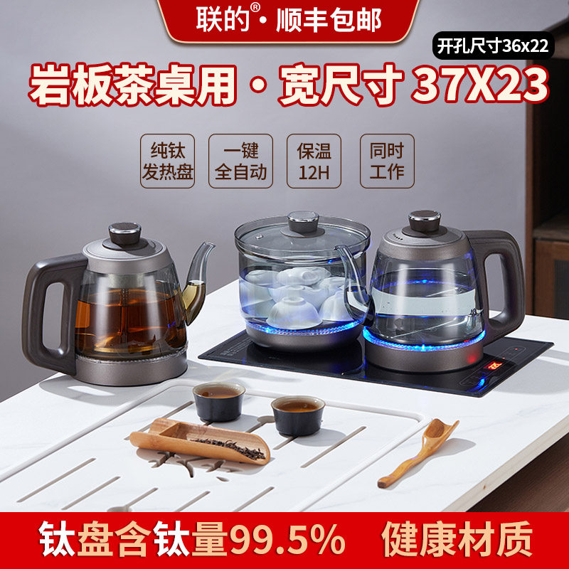 37X23薄边款大理石茶桌专用烧水