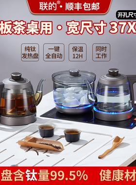 23x37大理石全自动双上水纯钛电烧水壶烟灰玻璃泡茶专用镶嵌茶桌