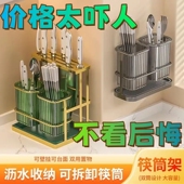 筷子笼家用厨房置物架刀架筷子篓沥水收纳新款 收纳架台面壁挂刀具