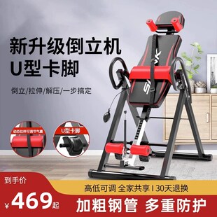 倒立机家用健身倒挂器倒挂拉伸牵引辅助器瑜伽运动收腹倒吊神器
