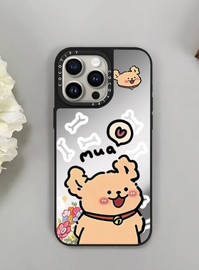 CASE联名黄色恋爱线条小狗适用iPhone17promax手机壳苹果16pro防摔亚克力15个性14镜面13磁吸MagSafe12全包壳