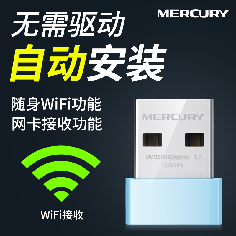Ë®ÐÇÃÔÄãÃâÇý USBÎÞÏßÍø¿¨ ̨ʽ»ú±Ê¼Ç±¾µçÄÔÎÞÏßwifi½ÓÊÕÆ÷·¢Éä