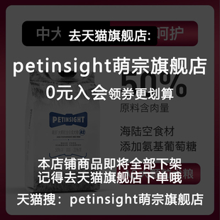 萌宗A2全价成犬狗粮中大型专用呵护关节含肉50%脱水牛鸡鱼肉8.0kg