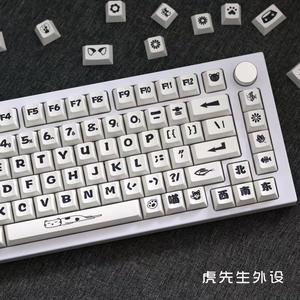 喵星人原厂高度大字体热升华键帽133键袋装客制化机械键盘个性键