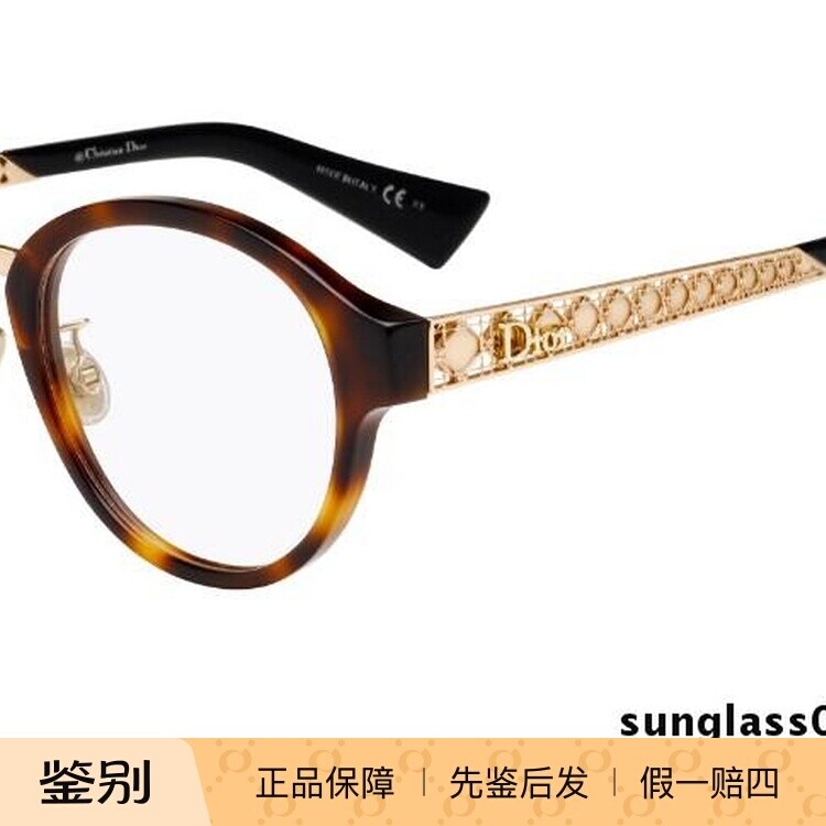 正品代购 迪奥 DIOR 眼镜架 圆形 AMAO3F 近视眼镜框 DIORAMAO3F