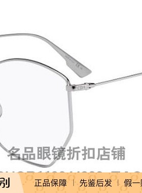 迪奥迪奥多边形近视眼镜架