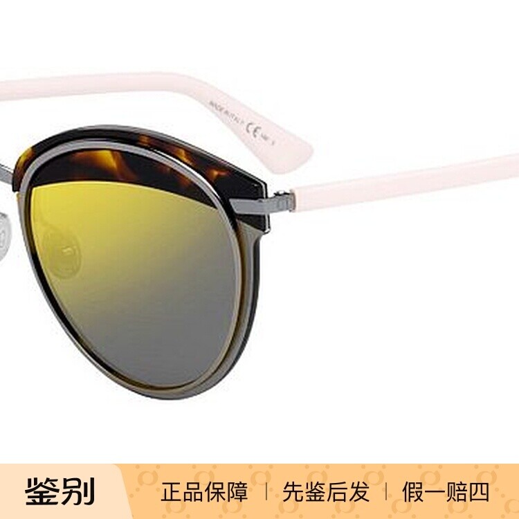 新款迪奥太阳镜 复古圆框 DIOR OFFSET1 男女墨镜 DIOROFFSET1