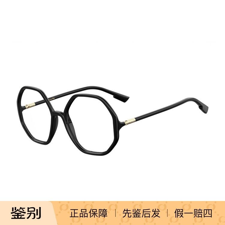 2020春夏新款DIOR多边形近视眼镜架女SOSTELLAIREO5迪奥眼镜框男