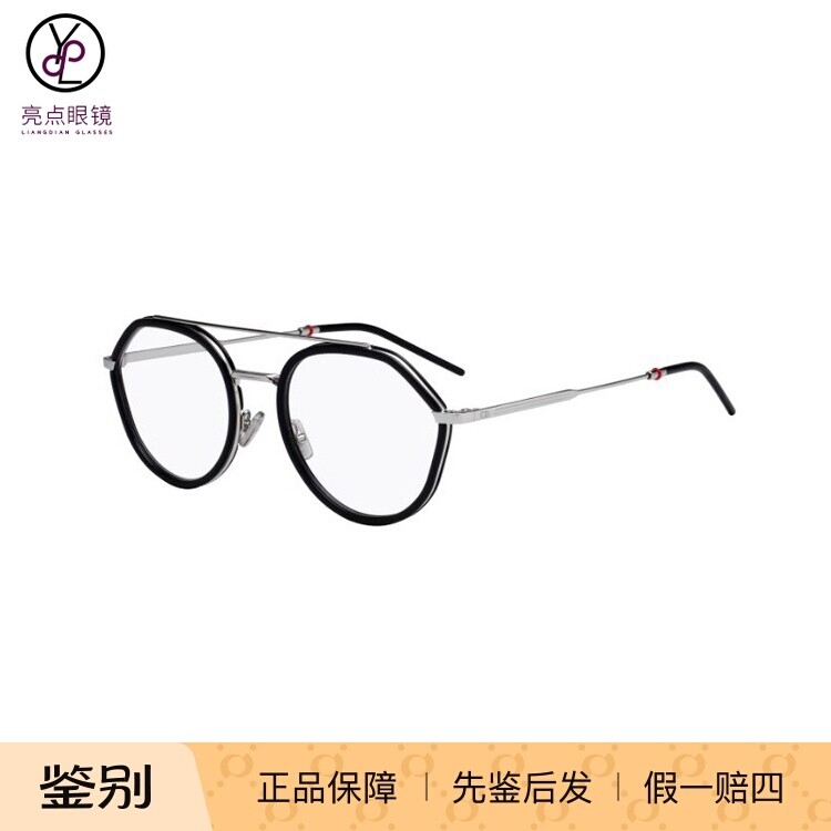 正品Dior眼镜框男时尚双梁近视眼镜架女太阳镜DIOR0219S迪奥墨镜