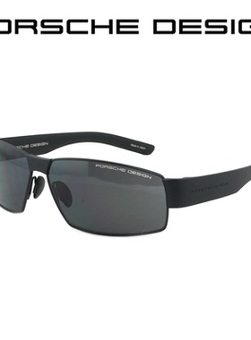 正品行货 PORSCHE DESIGN 保时捷 P 8530 纯钛 男 太阳镜 墨镜