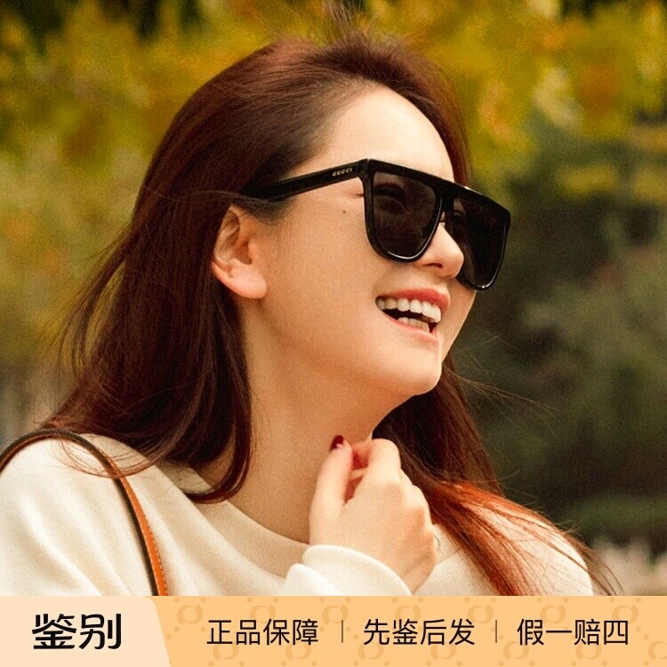 正品代购戚薇同款GUCCI古驰墨镜古奇大框板材飞行员太阳镜GG0582S