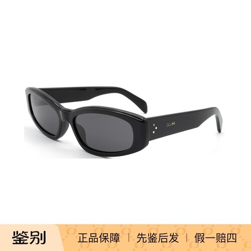 CELINE防UVA防UVB椭圆形