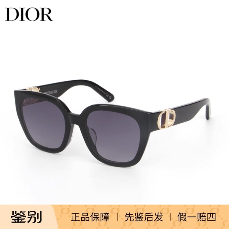 Dior迪奥墨镜24年新款潮流简约30MONTAIGNE S10F板材方形太阳镜女