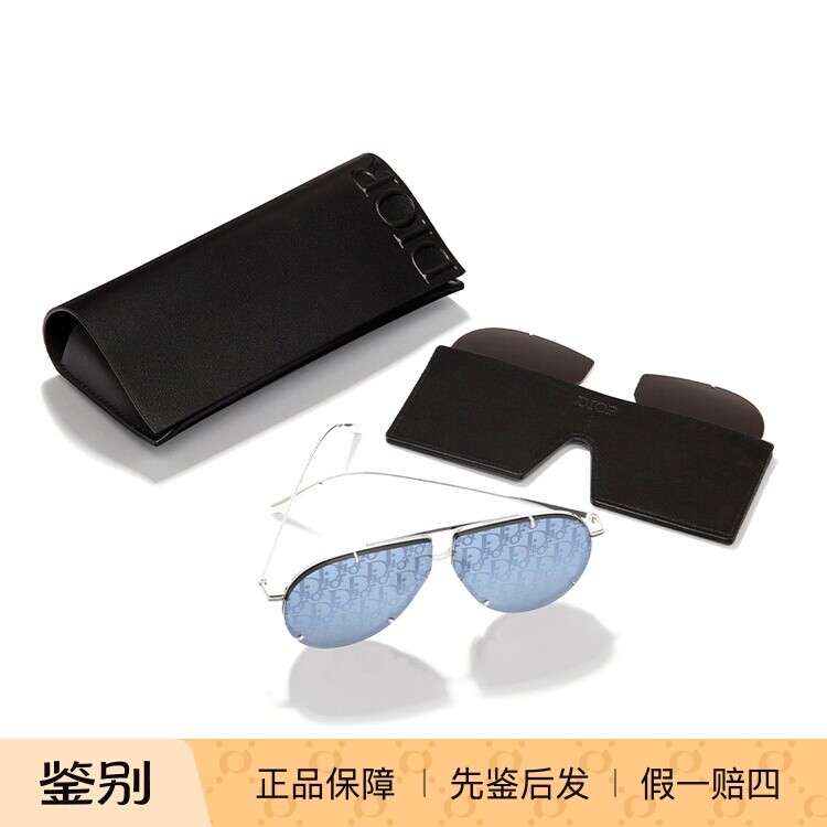 22新款DIOR迪奥墨镜女BlackSuit A2U飞行员式防紫外线太阳眼镜
