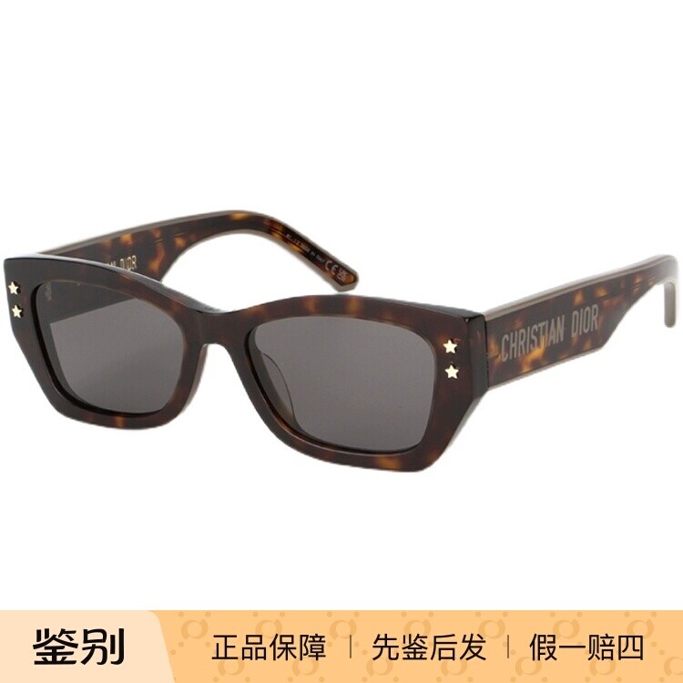 DIOR迪奥太阳眼镜女2023年新款时尚大脸显瘦墨镜DIORPACIFIC S2U