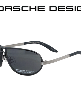 PORSCHE DESIGN 保时捷 P 8418 钛 黑金刚系列 可更换式 太阳镜