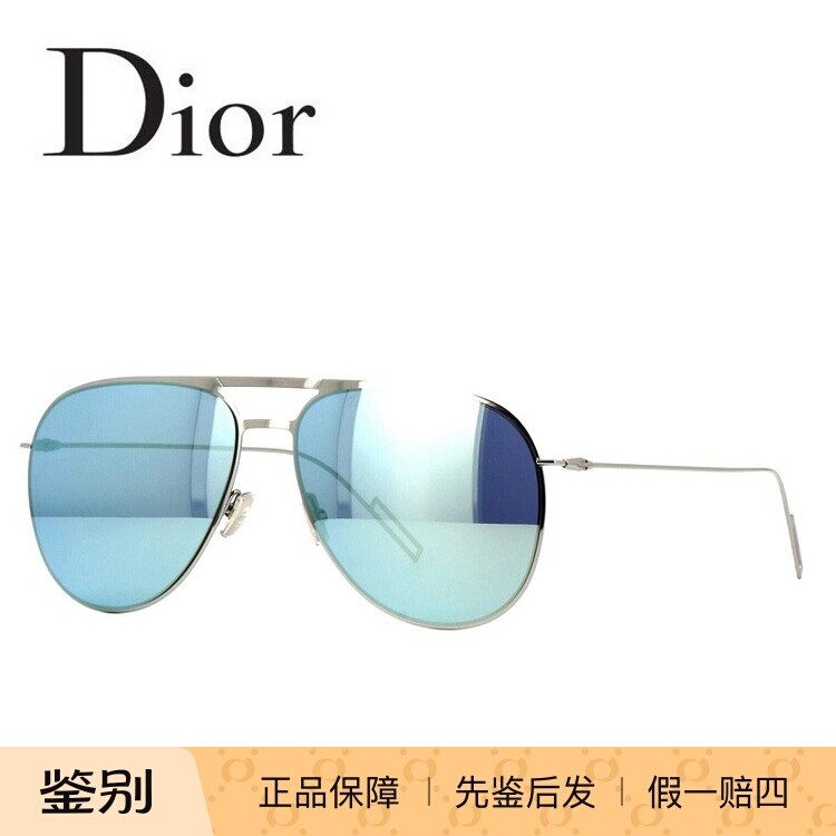 正品代购Dior 0205S迪奥男女款时尚墨镜时尚个性飞行员式太阳眼镜