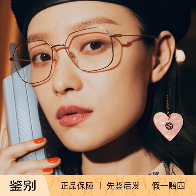GUCCI古驰眼镜框倪妮同款女迷链系列全框眼镜架男时尚大框GG1032O