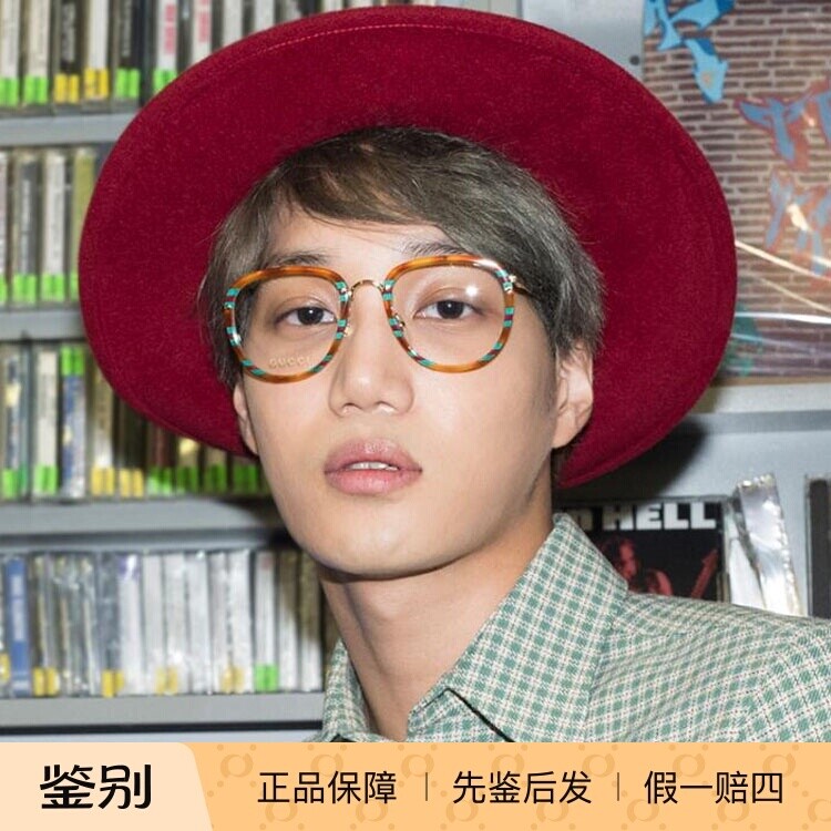 正品代购GUCCI GG0675O 男女古奇古驰近视框架全框时尚光学眼镜架