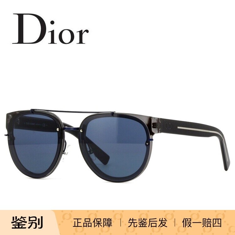 正品代购潮牌Dior迪奥个性复古椭圆形墨镜BLACKTIE143S 太阳眼镜