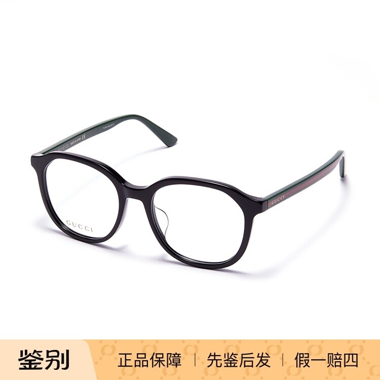 倪妮同款gucci眼镜框女简约板材大框街拍古驰眼镜架男GG0932OA