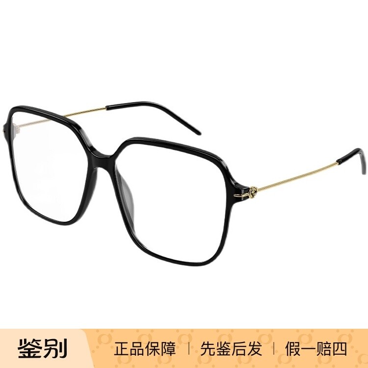 GUCCI古驰眼镜框时尚休闲大框进口板材框百搭镜架GG1271O男女通用
