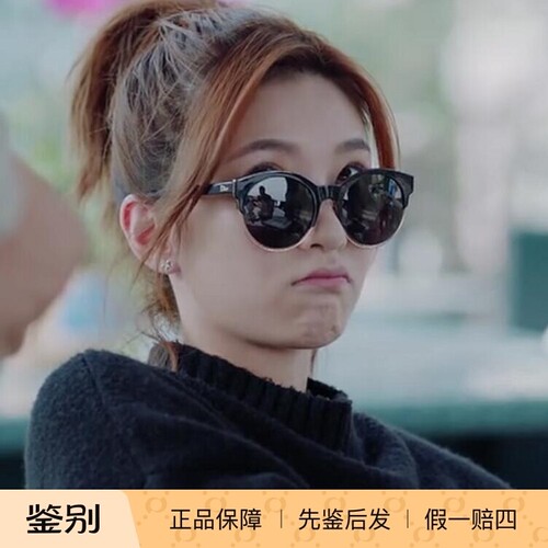 Dior墨镜阳眼镜江疏影同款