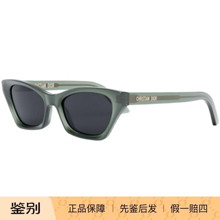 DIOR迪奥新款墨镜男复古时尚舒适全框板材太阳眼镜女MIDNIGHT B1I