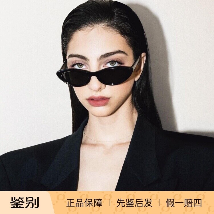正品代购CELINE墨镜女走秀款椭圆猫眼小框CL40184U赛琳太阳镜男