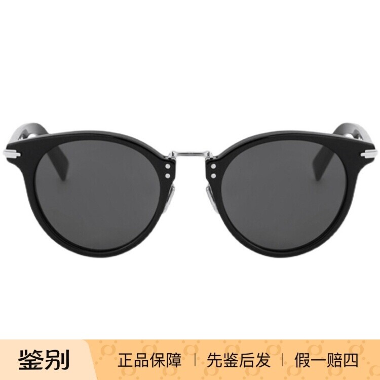 新款Dior迪奥墨镜男复古简约圆形板材太阳眼镜女BLACKSUIT R4F