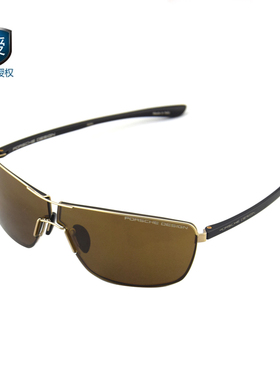墨镜超轻太阳眼镜
