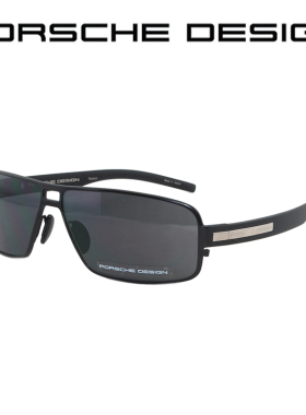 正品行货 PORSCHE DESIGN 保时捷 P 8426 纯钛 男 太阳眼镜