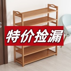 楠竹鞋架简易门口家用省空间经济型多层防尘宿舍室内收纳神器好看